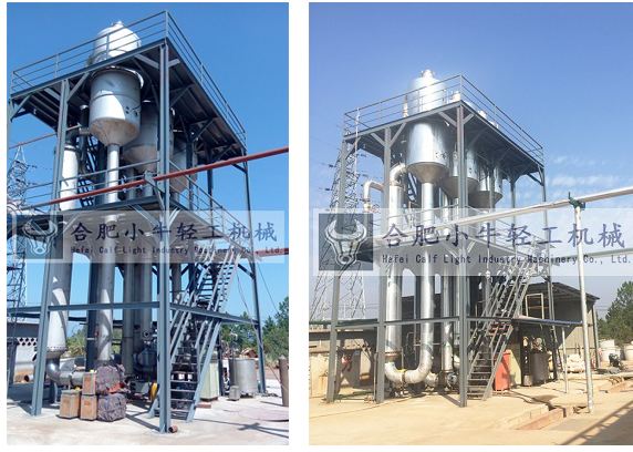 1567589531193037.png 廢水蒸發(fā)器3.png